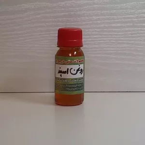روغن اسپند