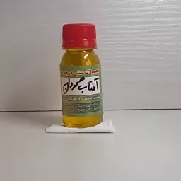 روغن آفتابگردان