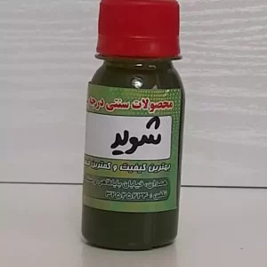 روغن شوید