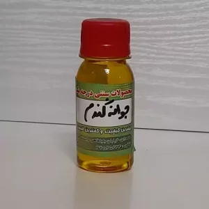 روغن جوانه گندم