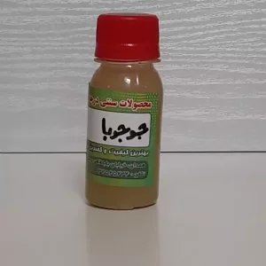 روغن جوجوبا