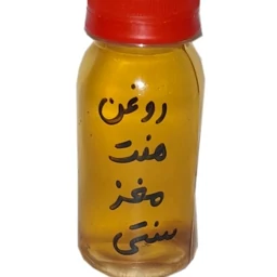 روغن هفت مغز