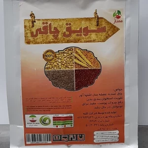 سویق طبیعی