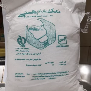 نمک دریا