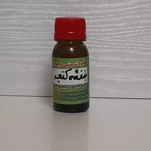روغن بنفشه با پایه کنجد