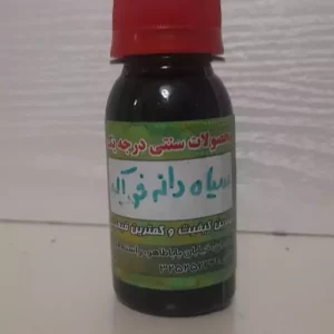 روغن سیاه دانه