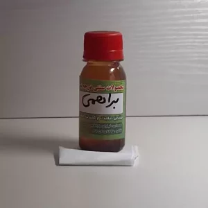 روغن براهمی