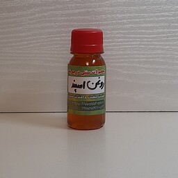 روغن اسپند