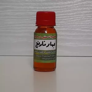 روغن بهارنارنج