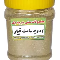 پودر ماست و خیار