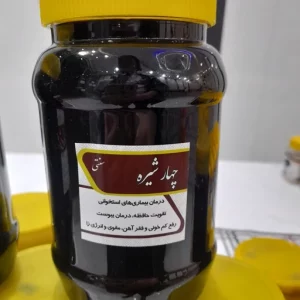 چهار شیره نیم کیلویی