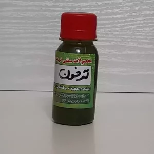 روغن ترخون سنتی
