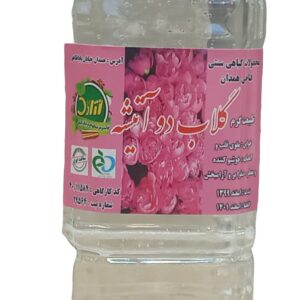 گلاب