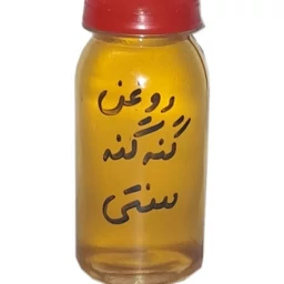 روغن گنه گنه