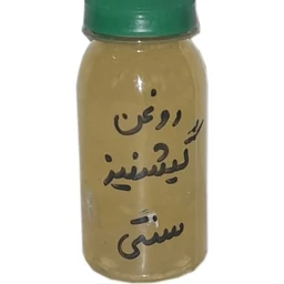 روغن گیشنیز