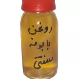 روغن بابونه