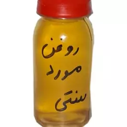 روغن مورد