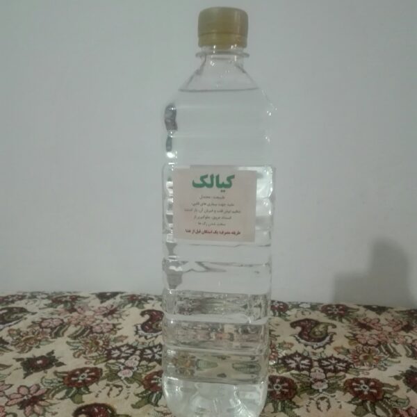 عرق کیالک