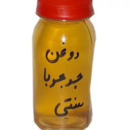 روغن جوجوبا
