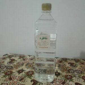 عرق شاطره