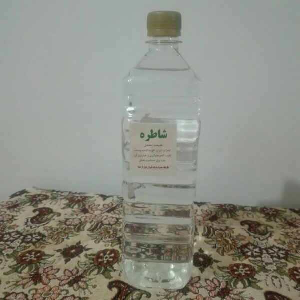 عرق شاطره