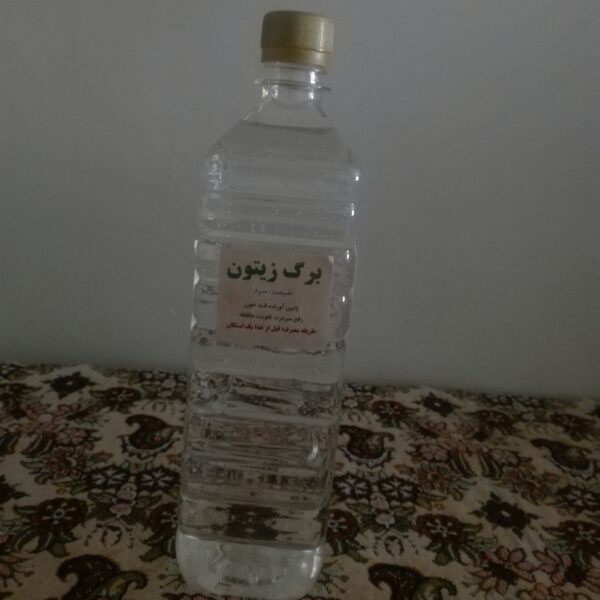 عرق برگ زیتون