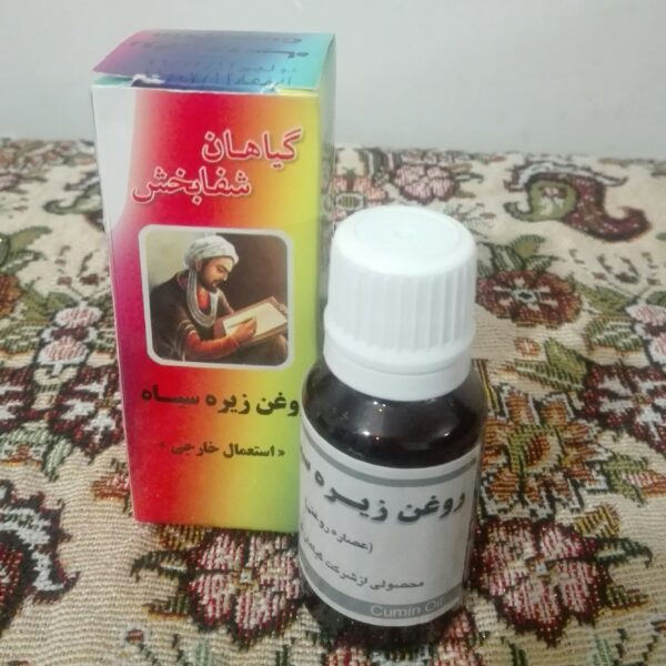 روغن ریزه سیاه