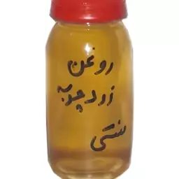 روغن زردچوبه