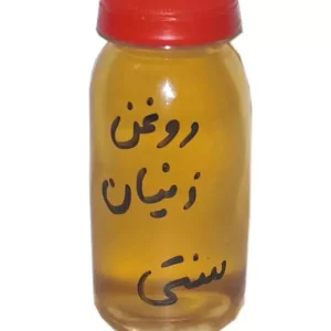 روغن زنیان
