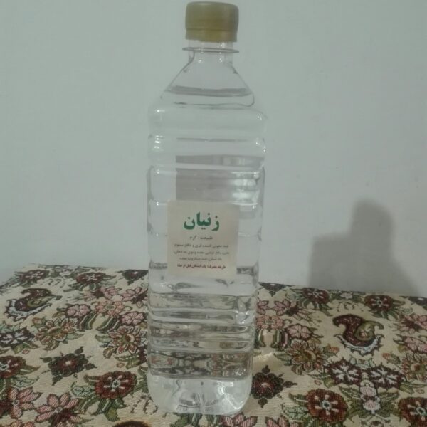 عرق زنیان