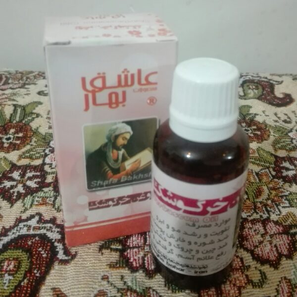 روغن خرگوشک