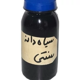 روغن سیاه دانه