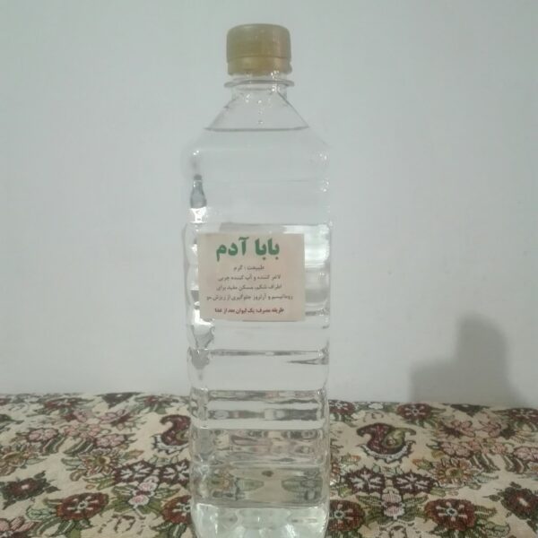 عرق بابا آدم