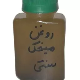 روغن میخک