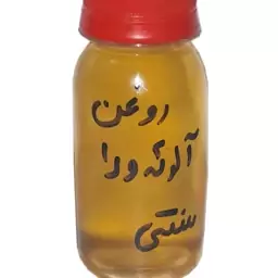 روغن آلوئه ورا