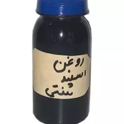 روغن اسپند