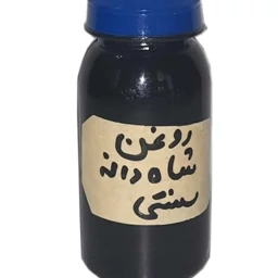 روغن شاهدانه