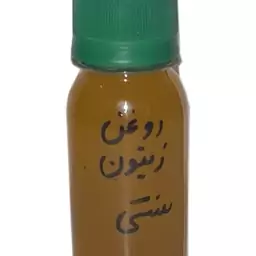 روغن زیتون